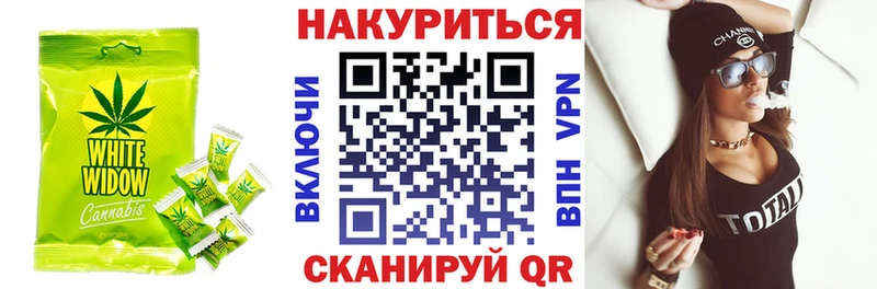 Печенье с ТГК конопля  Купить где  Домодедово 