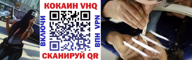 КОКАИН Columbia  Купить где  Домодедово 