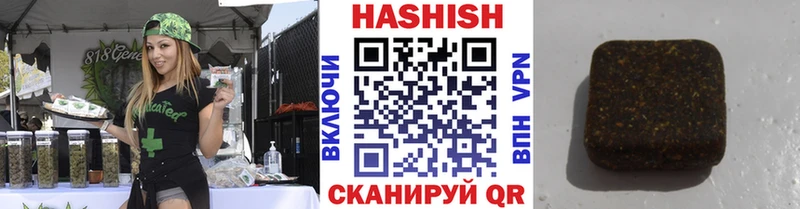 ГАШ убойный  Купить где  Домодедово 