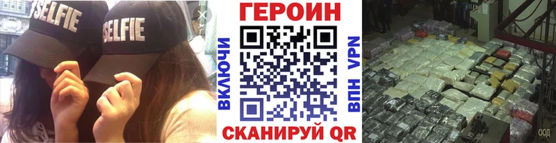 ГЕРОИН афганец  Купить где  Домодедово 