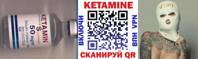 Кетамин ketamine  Купить  Домодедово 