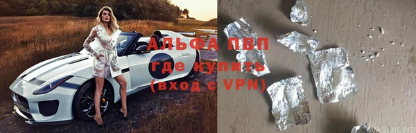 спайс Куйбышев