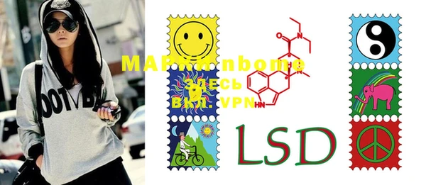 спайс Куйбышев