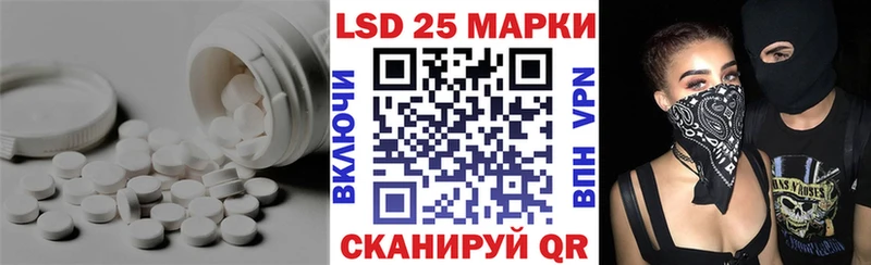 LSD-25 экстази ecstasy  Купить  Домодедово 