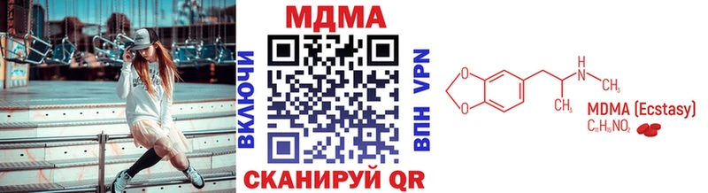 MDMA Molly  Купить  Домодедово 