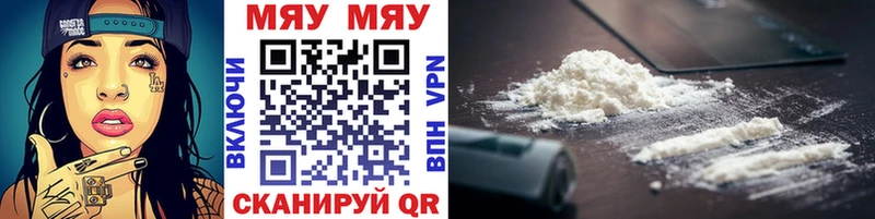 Купить  Домодедово  Меф VHQ 