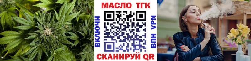 Купить  Домодедово  Дистиллят ТГК гашишное масло 